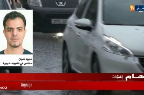 داوود علوان/ هذه هي الولايات المعنية بالنشرية الخاصة المتعلقة بتساقط الثلوج