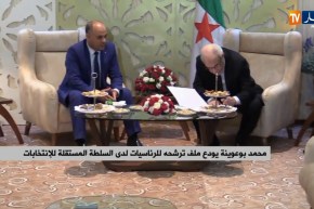 إستقبال عيسى بلهادي من قبل رئيس اللسلطة الوطنية المستقلة للإنتخابات