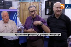 جلسات ولائية للحوار بمبادرة من المواطنين لتقريب وجهات النظر