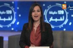 أخبار الفن والثقافة ليوم الثلاثاء 14 ماي 2019