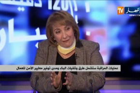 بعد تسجيل حوادث مميتة…وزارة السكن تأمر بتشكيل لجان لمراقبة نشاط المقاولات