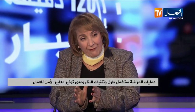 بعد تسجيل حوادث مميتة…وزارة السكن تأمر بتشكيل لجان لمراقبة نشاط المقاولات