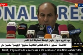 مدوار: ”سنبدأ عهدا جديدا وسنُطبق قرارات المكتب الفيدرالي”