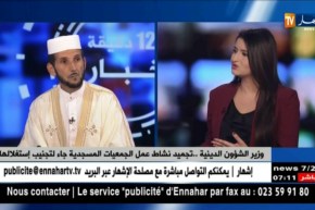 وزيرالشؤؤون الدينية ..تجميد نشاط عمل الجمعيات المسجدية جاء لتجنيب إستغلالها