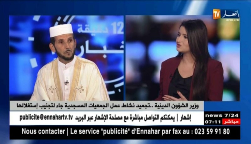 وزيرالشؤؤون الدينية ..تجميد نشاط عمل الجمعيات المسجدية جاء لتجنيب إستغلالها