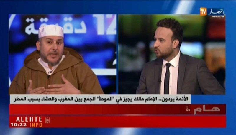 الأئمة يردون..الإمام مالك يجيز في “الموطأ” الجمع بين المغرب و العشاء بسبب المطر