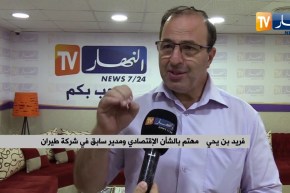 نقل: إعادة النظر في منظومة النقل بكل أشكالها.. خطوات نحو تطوير القطاع