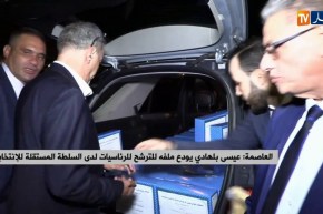 عيسى بلهادي يودع ملف ترشحه للرئاسيات لدى السلطة الوطنية المستقلة للإنتخابات