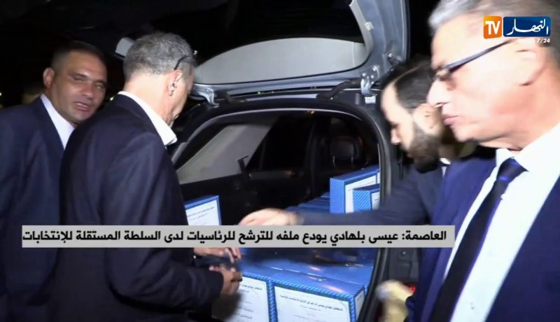 عيسى بلهادي يودع ملف ترشحه للرئاسيات لدى السلطة الوطنية المستقلة للإنتخابات