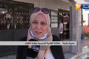 الطارف : مخطط وقائي وتدابير لحماية التلاميذ والمستخدمين بالمؤسسات التربوية