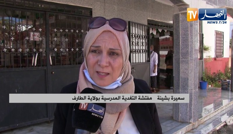 الطارف : مخطط وقائي وتدابير لحماية التلاميذ والمستخدمين بالمؤسسات التربوية