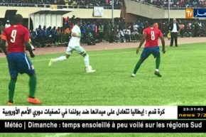 المنتخب الوطني يعود بنقطة ثمينة من غامبيا