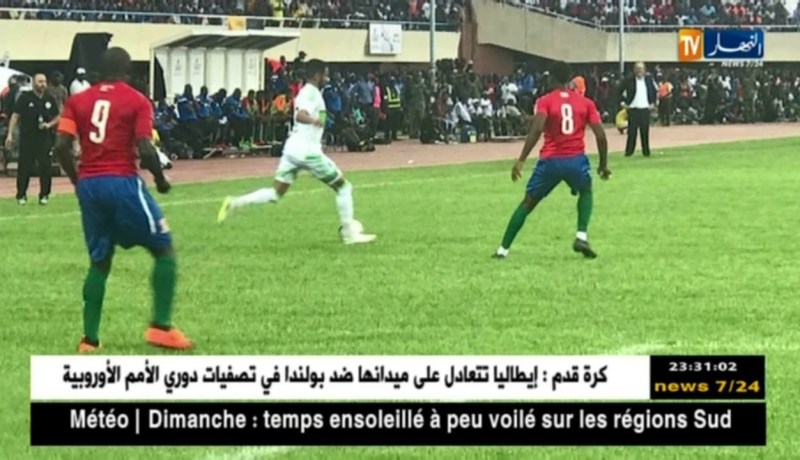 المنتخب الوطني يعود بنقطة ثمينة من غامبيا