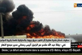 سطيف:خسائر مادية معتبرة إثر نشوب حريق ببيوت بلاستيكية خاصة بتربية الدواجن