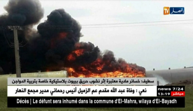 سطيف:خسائر مادية معتبرة إثر نشوب حريق ببيوت بلاستيكية خاصة بتربية الدواجن