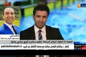 إسلام باجي : تمرمدت ..علابيها ما كملتش في تنشيط طواف الجزائر للدراجات