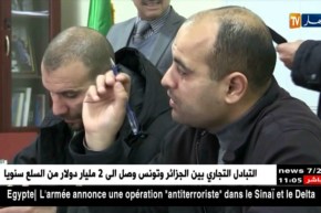 تيسمسيلت/ مديرة التربية تنفي إدعاءات المقتصدين و قضية هواتف ممتحني البكالوريا