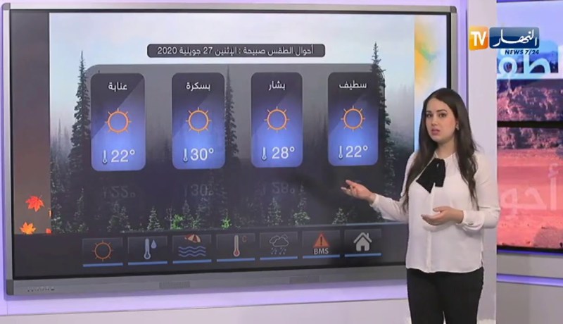 أحوال الطقس : موجة حر بدرجات حرارة تتعدى 44 درجة بداية من منتصف نهار اليوم
