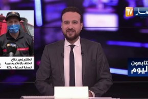 وفاة 5 أشخاص من عائلة واحدة بنقاوس في ولاية باتنة.. الحماية المدنية توضح