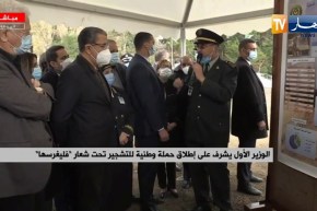 الوزير الول “جراد” :  تحديد تاريخ 15 ديسمبر كأخر أجل لتعويض المتضررين من حرائق الغابات