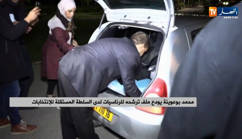 محمد بوعوينة يودع ملف ترشحه للرئاسيات لدى السلطة الوطنية المستقلة للإنتخابات