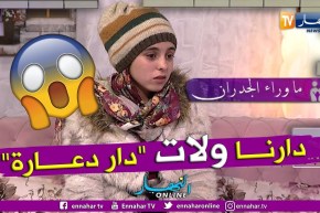 ملاك: صاحب بابا كي كره من يما دار ليا و دارنا ولات وكر للدعارة