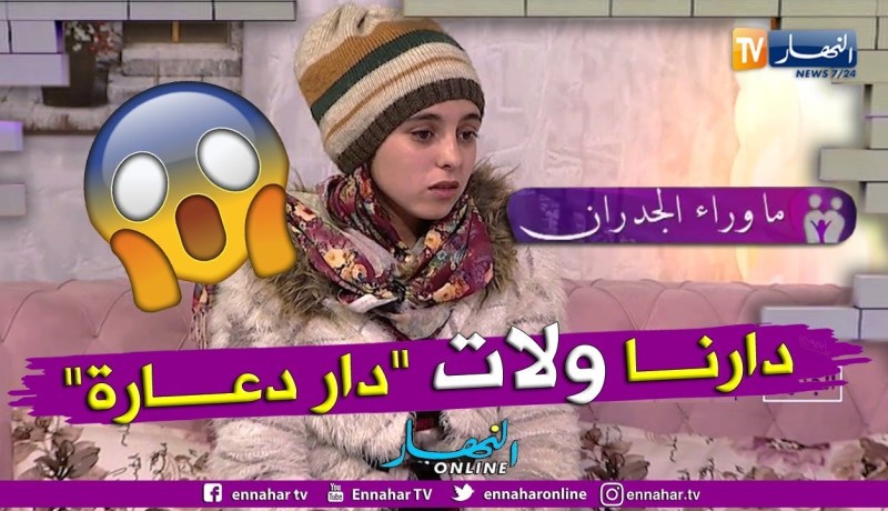 ملاك: صاحب بابا كي كره من يما دار ليا و دارنا ولات وكر للدعارة