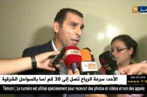 زطشي يشكر لاعبي المنتخب الوطني والطاقم الفني على الأداء البطولي أمام غامبيا