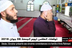 عين تموشنت: التحدي الثنائي ….طريقة المؤذنين الشباب للتحضير وتحسين الآداء