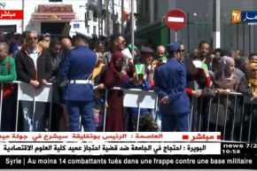 موفد النهارإلى مسجد كتشاوة/”وزراء حكومة أويحيى ينتظرون الرئيس بوتفليقة بمسجد كتشاوة”