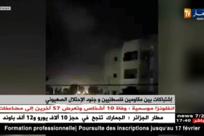 إشتباكات بين مقاومين فلسطنيين وجنود الإحتلال الصهيوني