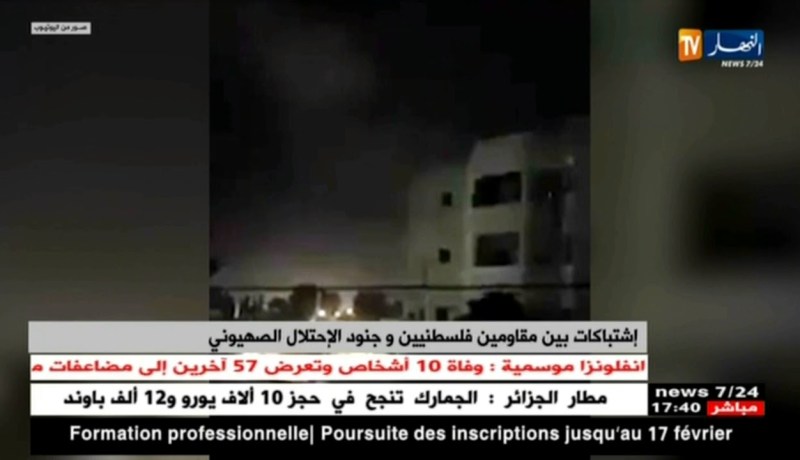 إشتباكات بين مقاومين فلسطنيين وجنود الإحتلال الصهيوني