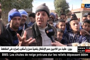 تلمسان/ سكان قرية البطيم الحدودية يشتكون غياب مشاريع التنمية