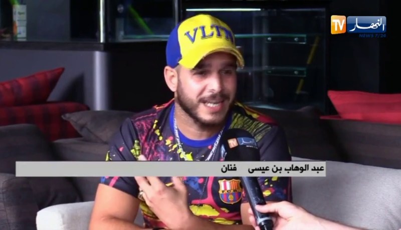 عبد الوهاب بن عيسى” أو “ماتادور ” الإسم الجديد في الأغنية الرايوية”