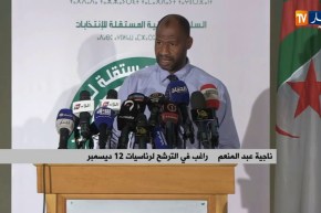 الندوة الصحفية للراغب في الترشح للرئاسيات ناجية عبد المنعم