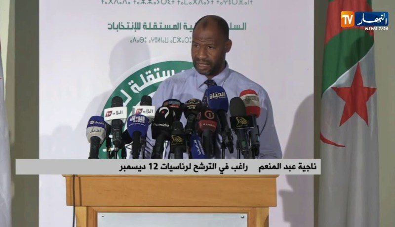 الندوة الصحفية للراغب في الترشح للرئاسيات ناجية عبد المنعم