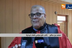 غرداية/ الرئيس الأول للمحكمة العليا يشرف على تنصيب النائب العام ورئيس المجلس
