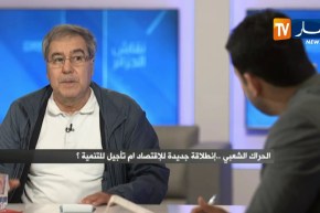 عبد الحق لعميري: يجب أن نضع خطة صارمة لإسترجاع الأموال المهربة للخارج