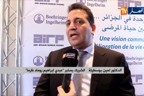 الدكتور لمين بوسطيلة: سوق الصيدلنية بالجزائر تحتاج يحتاج لأكثر من مصنع لإمتصاص الطلب المحلي