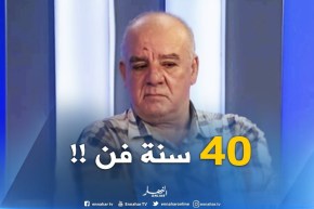 واعزيب محند امزيان..40 سنة من الفن !!