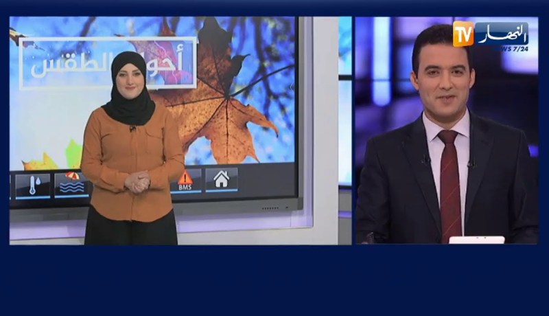 أحوال الطقس / أمطار يوم الجمعة على هذه المناطق