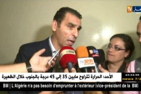 زطشي يبدي رضاه على النتيجة المحققة أمام غامبيا…التفاصيل