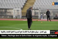 ماجر يودع الملاعب من حيث تألق كلاعب !!