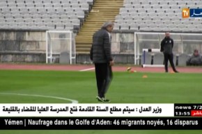 ماجر يودع الملاعب من حيث تألق كلاعب !!