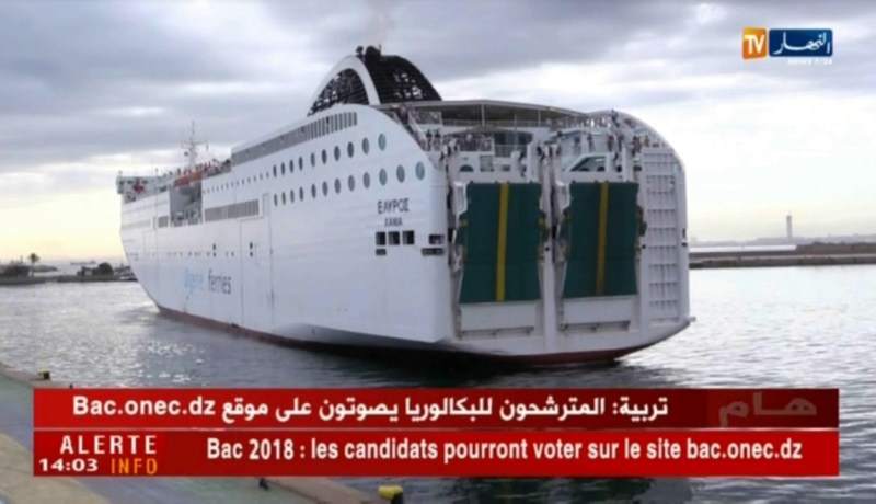 نقل: الشركة الوطنية للنقل البحري للمسافرين تتجه لتدعيم أسطولها البحري