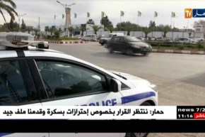 الشلف/ تسجيل أزيد من 2000 مكالمة هاتفية عبر الرقم الأخضر 15-48