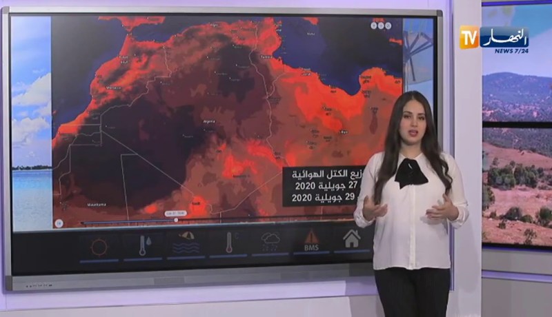 أحوال الطقس : استمرار موجة الحر على المناطق الشمالية درجات الحرارة تصل إلى 44 درجة