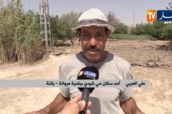 باتنة/ إنسداد قنوات شبكة الصرف الصحي يثير محاوف سكان حي شيدي