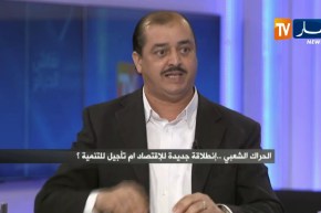 فارس مسدور: رجال الأعمال الفاسدين ما زالوا يسرقون وهم لا يخافون لا القضاء ولا المؤسسة العسكرية