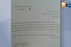 عدالة: مجلس المحاسبة يحقق في صفقات البلديات